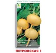 Репа Петровская (Поиск)