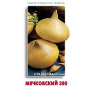 Лук репчатый Мячковский 300 (Поиск)