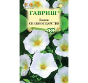 Цветы Вьюнок Снежное Царство (Гавриш)