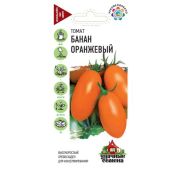 Томат Банан оранжевый (Гавриш) УС