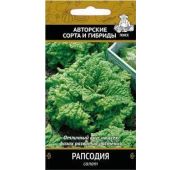 Салат Рапсодия (Поиск)