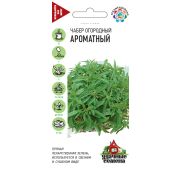 Пряность Чабер Ароматный (Гавриш)УС