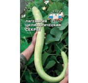 Лагенария Секрет (Седек)