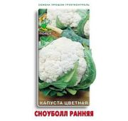Капуста Цветная Сноуболл (Поиск)