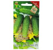 Огурец Вкус Детства (Поиск)