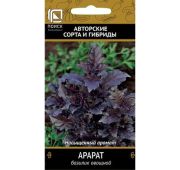 Базилик Арарат (Поиск)