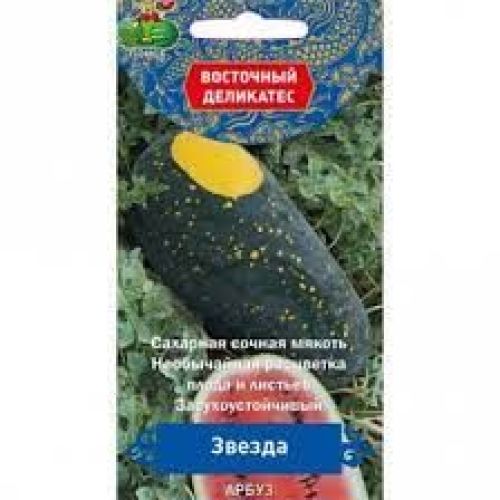 Арбуз Звезда (Поиск)