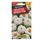 Цветы Хризантема Платье Невесты (Аэлита)