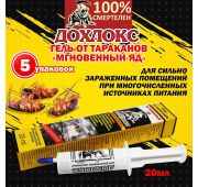 Дохлокс Мгновенный Яд от тараканов гель 20мл