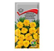 Цветы Бархатцы Джипси Саншайн (Поиск)
