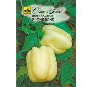 Перец Фиделио (Семко)