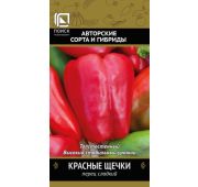 Перец Красные Щечки (Поиск)