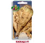Свекла Каскад (Поиск)