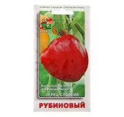 Перец Рубиновый (Поиск)