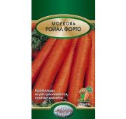 Морковь Ройал Форто (Поиск)