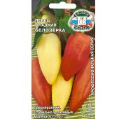 Перец Белозерка (Седек)