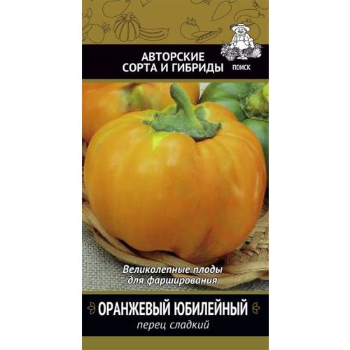 Перец юбилейный описание сорта фото отзывы Перец юбилейный описание сорта фото отзывы