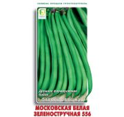 Фасоль московская Белая (Поиск)