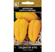 Перец Гладиатор Агро (Поиск)
