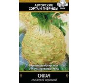 Сельдерей корневой Силач (Поиск)