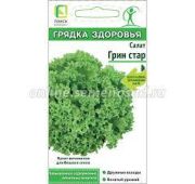 Салат Грин Стар (Поиск)