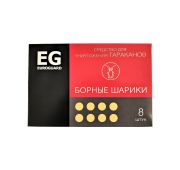 Борные шарики EG от тараканов (8шт)