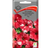Цветы Петуния Мультифлора Дот Стар Ред (Поиск)