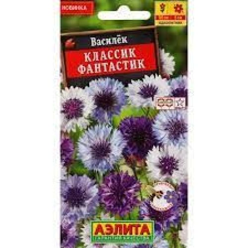 Цветы Василек Классик Фантастик (Аэлита)