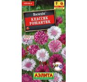 Цветы Василек Классик Романтик (Аэлита)