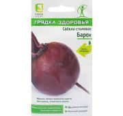 Свекла Барон (Поиск)
