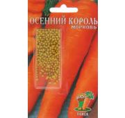 Морковь Осенний Король драже (Поиск) 300шт