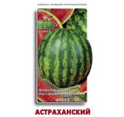 Арбуз Астраханский (Поиск)