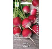 Редис Ромео (Поиск)