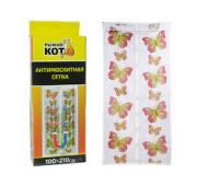 Сетка Анти-москитная 1*2,1м (681-880) Бабочки