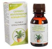Серебро Колоидное концентрат 100мл