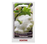 Патиссон Зонтик (Поиск)