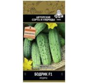 Огурец Бодрик F1 (Поиск)