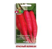 Редис Красный великан (Поиск)