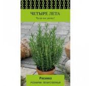 Пряность Розмарин Росинка (Поиск)