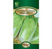 Капуста Пекинская Медалист (Поиск)