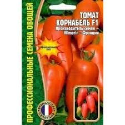 Томат Корнабель (НК)