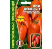 Томат Корнабель (НК)