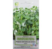 Микрозелень Редька Лоба кит (Поиск)