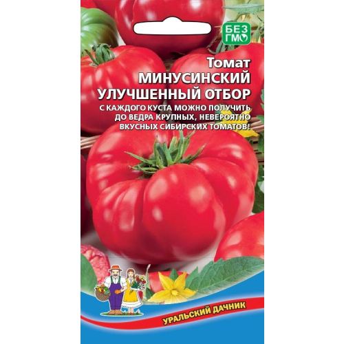 Томат Минусинский Улучшенный Отбор (УД)