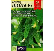 Огурец Шопа F1 (СА)