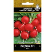 Редис Кардинал F1 (Поиск)