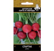 Редис Спартак (Поиск)