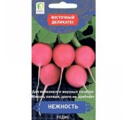 Редис Нежность (Поиск)
