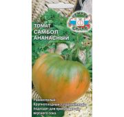 Томат Самбол ананасный (Седек)