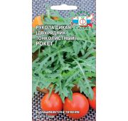 Салат Рукола Рокет (Седек)